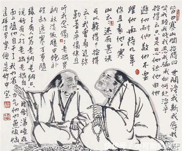 唐代寒山:20世纪美国最有影响力的诗人,也是天台山的隐僧