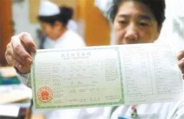 小知识|爸爸给宝宝取名“沐风”,爷爷手误漏写一笔,宝妈乐了:不改了