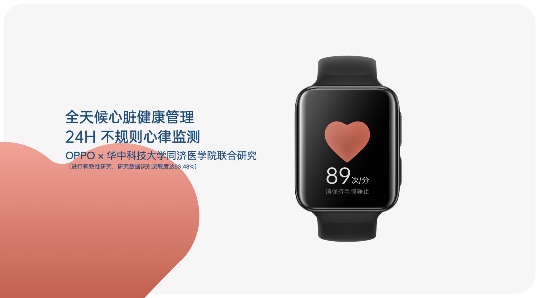 安卓|新一代安卓全智能手表旗舰：OPPO Watch 2系列发布 1299元起