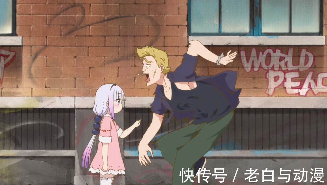 龙族|小林家的龙女仆S:康娜一个人跑去纽约,还找到了新朋友