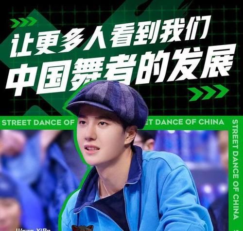 show|王一博:来自街舞大OG(们)的认可,强者之间的互相吸引和认同