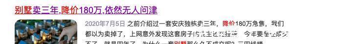 住宅|越来越多的人从别墅搬回高层?过来人指出别墅的“3个问题”