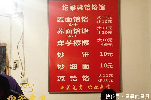 的哥|大东郊美食金三角,的哥乐园,10块钱吃得走不动道,直喊过瘾