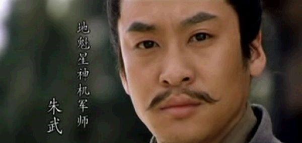 水浒传中最有智谋的几个人他居然排第一可悲