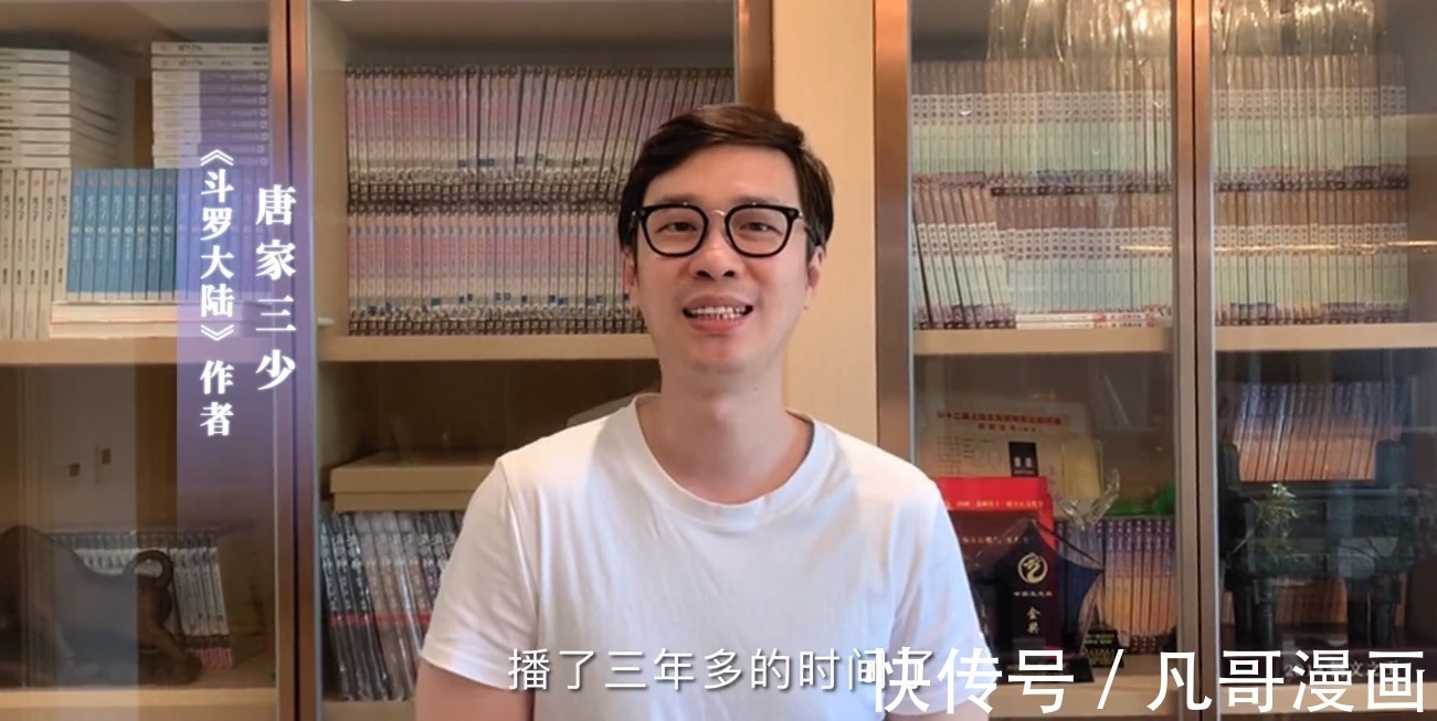 唐三|斗罗大陆第二部“绝世唐门”来了,三少亲自宣传,唐舞桐破茧而来