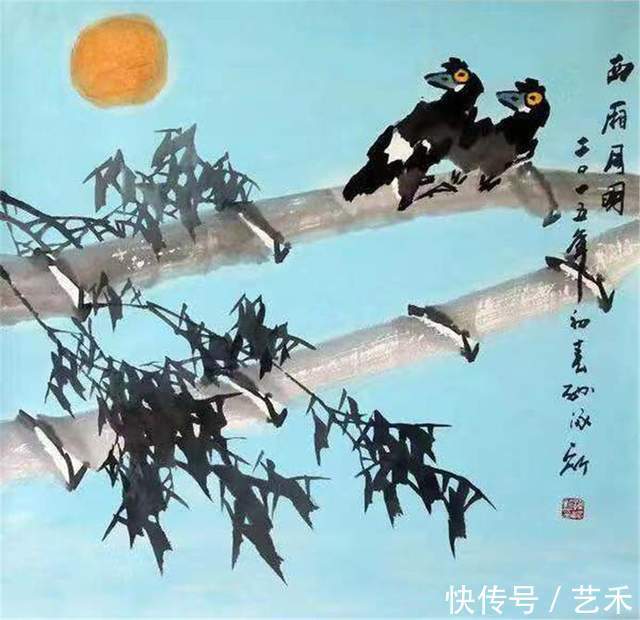 show!艺术使者孙泳新—笔墨亦由人 品为高下