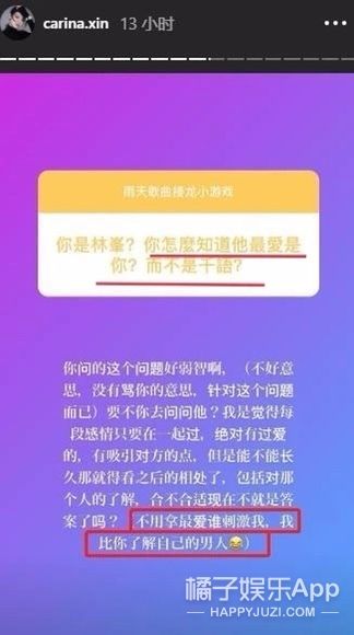 张翰|这节目莫不是《花少2》的续集吧？