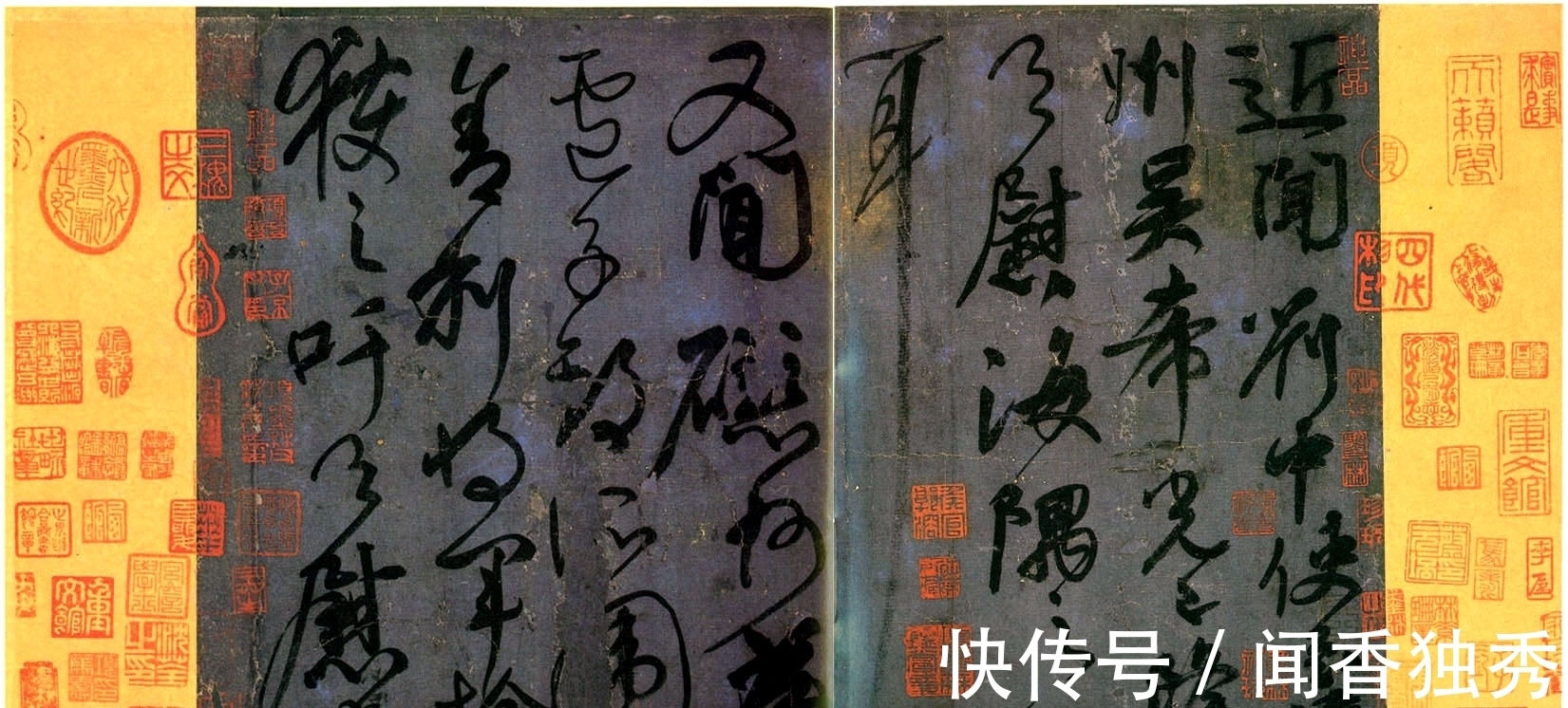 颜真卿@启功论书49:颜真卿真迹《瀛洲帖》,一喜一悲媲美《祭侄文稿》