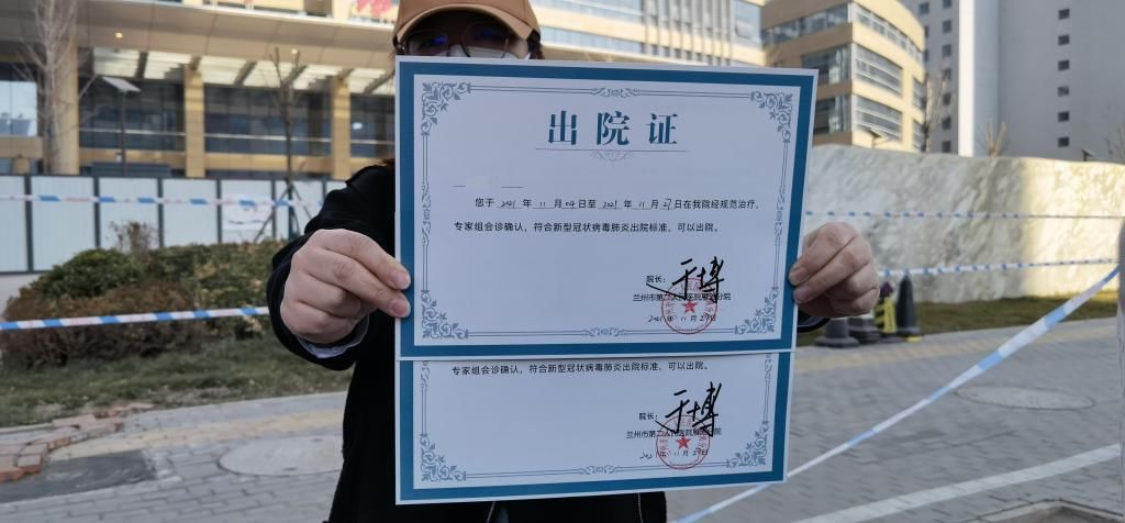 患者|新华全媒+丨不负生命之托――聚焦甘肃新冠肺炎确诊患者救治攻坚