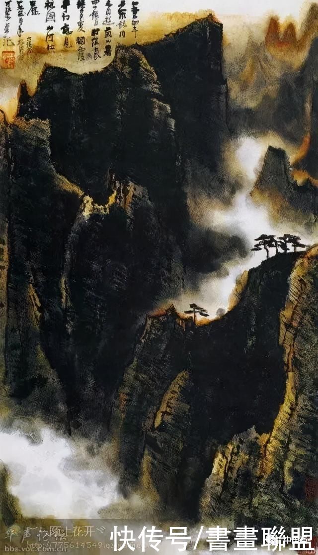 画集|书画联盟丨李可染山水画集欣赏