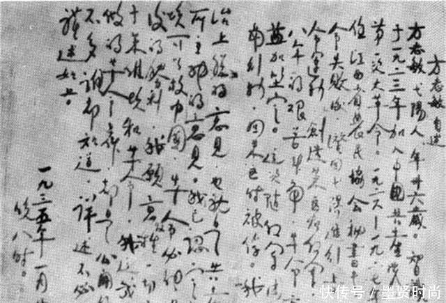 瞿秋白|瞿秋白提议汉字改为拼音,赵元任写出96字奇文反对,全文一个读音