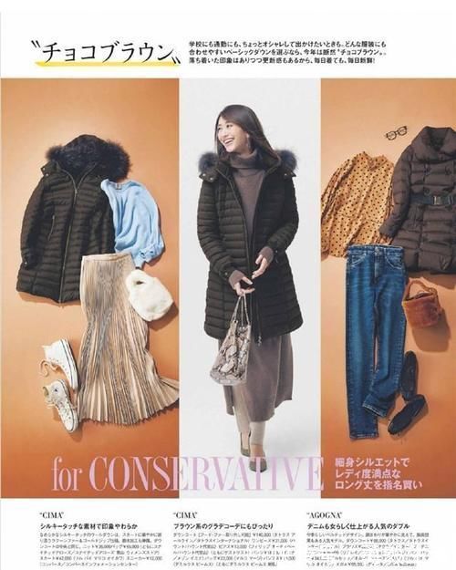 保暖 最近火了一种羽绒服，叫“膝下不过踝”，保暖显高，小个子也适合