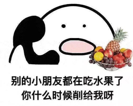 石榴皮|吃石榴对身体会有哪些好处不瞒你说，有几个好处很实在