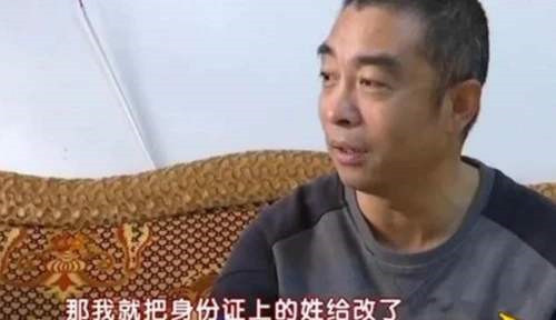 这一关|山东一男子因姓氏过于稀少,40岁仍办不了结婚证,你可能也读不对