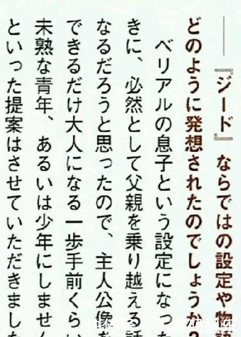 侮辱|贝利亚在最终战的时候因为父子情而放水了捷德别侮辱我的战绩