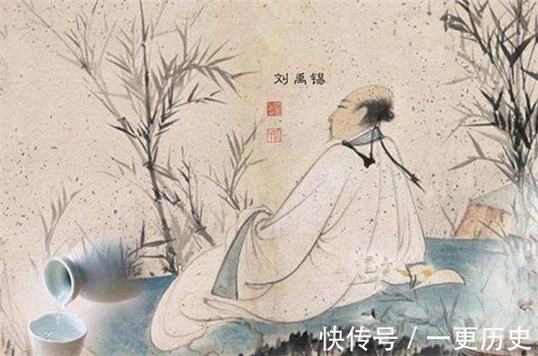 连州#诗豪刘禹锡:你们可以贬我的官,但贬不了我的人格