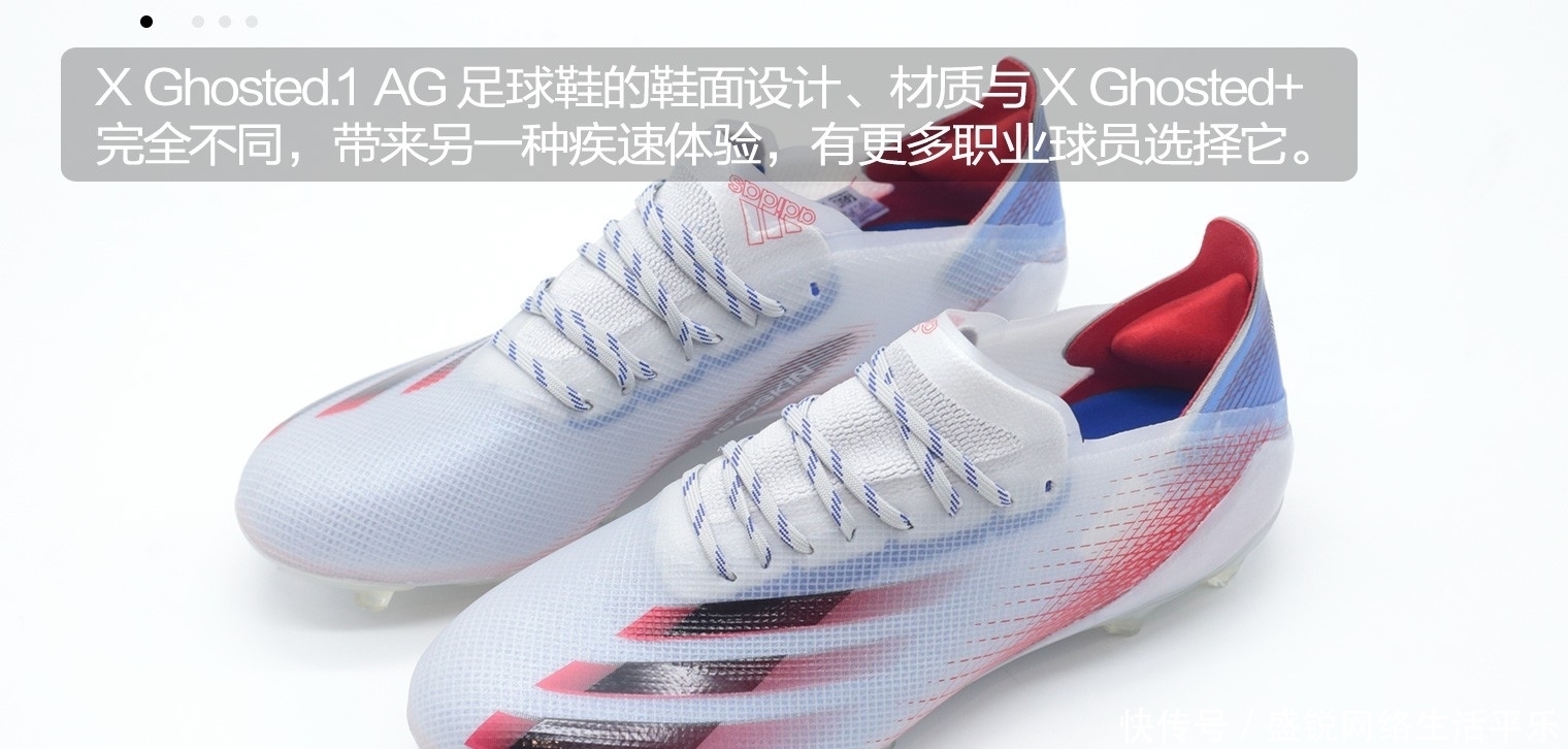 旗舰级|阿迪达斯 X Ghosted.1 AG“Showpiece Pack”足球鞋