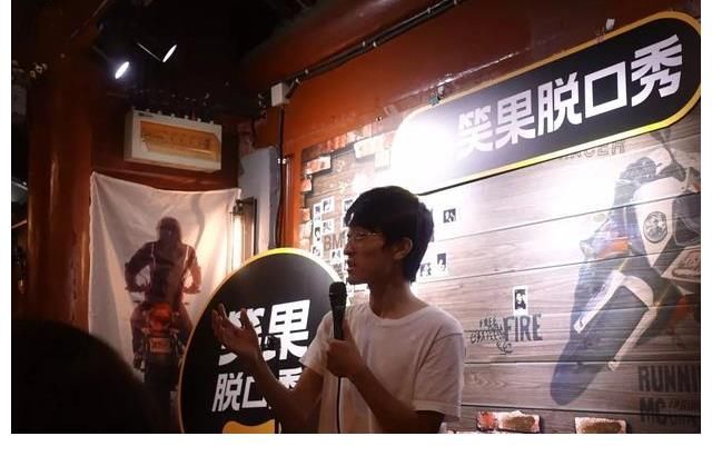 王涛|脱口秀“新秀”邱瑞：台上站的都是普通人，说的也都是身边一些小事儿