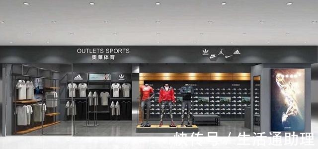 购物中心 阿迪达斯奥菜店啥意思!