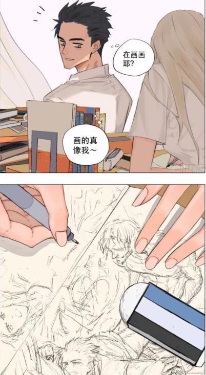 简单|漫画《南号尚风》青春期男生的快乐，永远就是这么简单