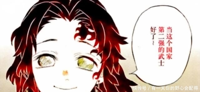 鬼灭之刃:缘一的父亲知道他的母亲得了不治之症吗?岩胜没被隐瞒