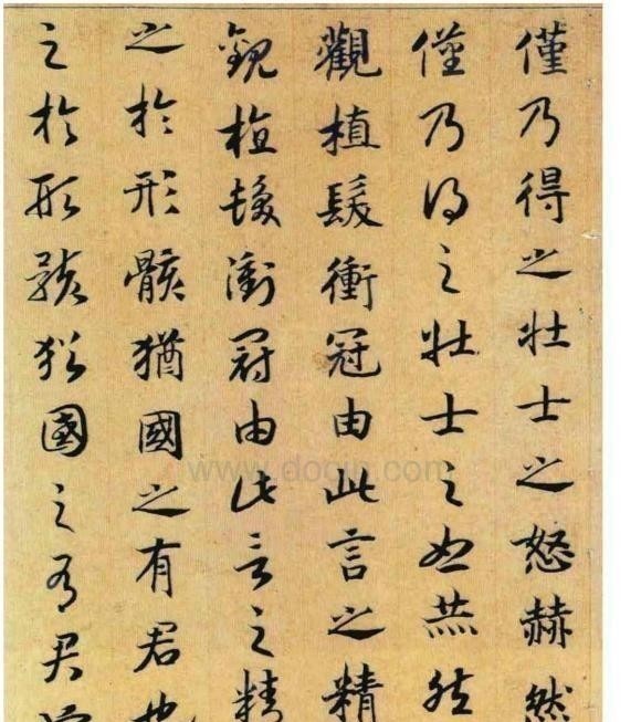 真草千字文$赵构 真草《养生论卷》，用笔润媚圆和，精奥纯正，丰腴圆润不失清逸之气！