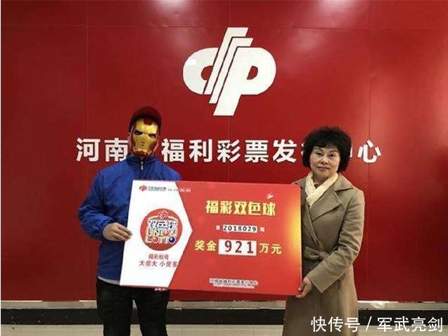 官网合法彩票平台- 北京赛车- 时时彩- 体彩- 六合彩疫情期间彩票休市中奖彩票兑不奖应如怎么办？