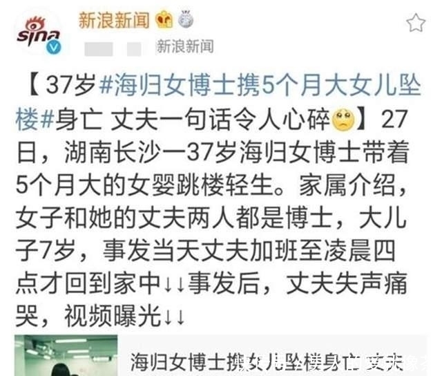 冷漠|32岁二胎妈妈猝死,之前曾向丈夫求救:备忘录里的文字句句是泪