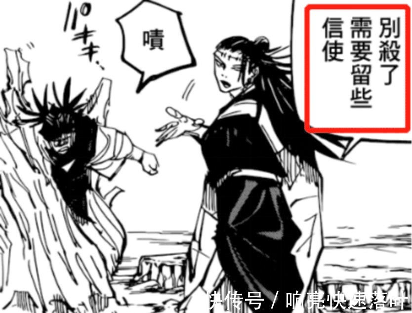 漏瑚|咒术回战宿傩为何要与虎杖签订“契阔”,一分钟能干什么事情