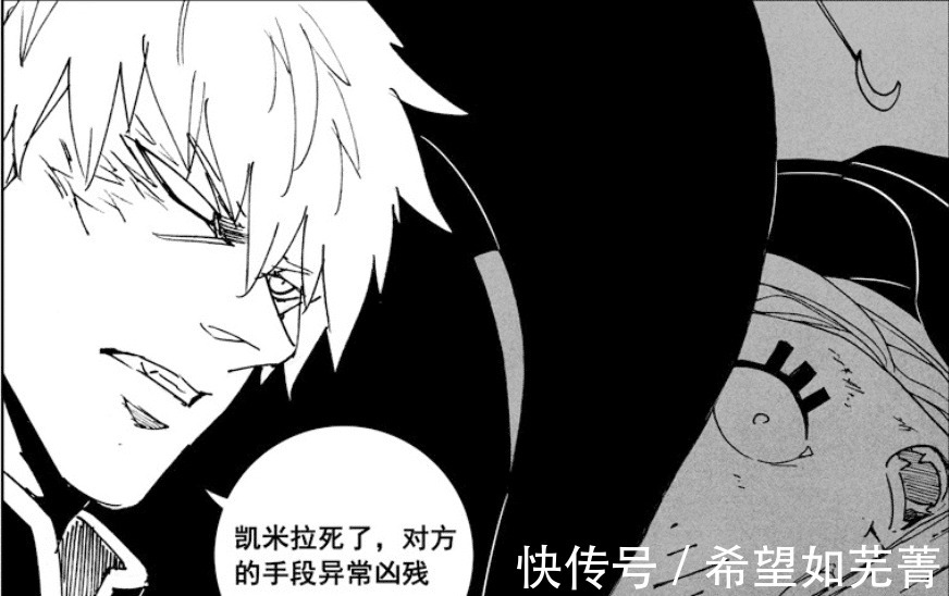 黑尔坎普|镇魂街狼神凯利不服曹焱兵,弗洛德出手劝服,凯米拉离奇死亡