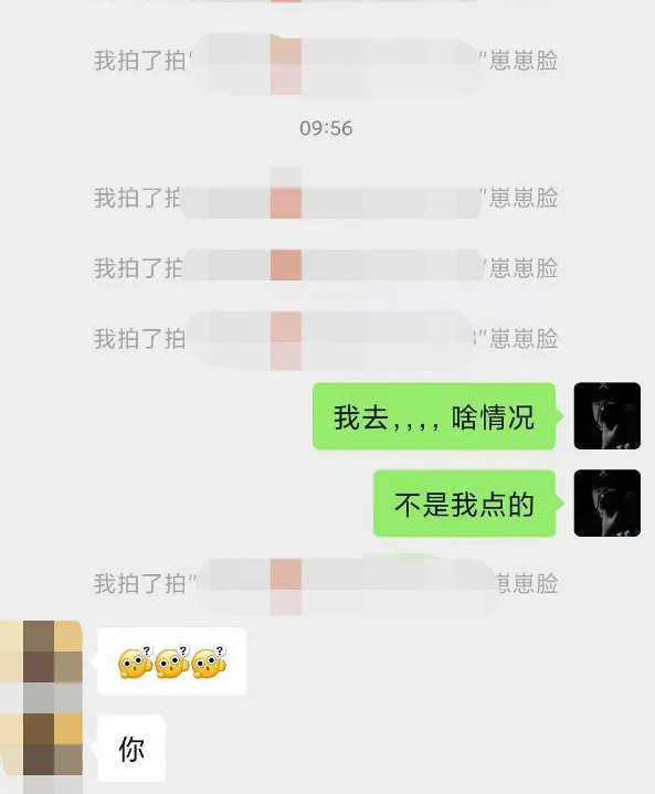 qq|微信这些新功能，一定要关闭，不然会被烦死