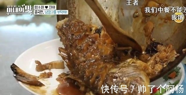 一顿饭|在韩国的中国婆婆做了一顿饭, 引起轰动 主持人: 中国人都这么吃?