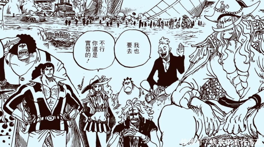 答案|海贼王984话凯多为何称呼大和为儿子白胡子给出答案