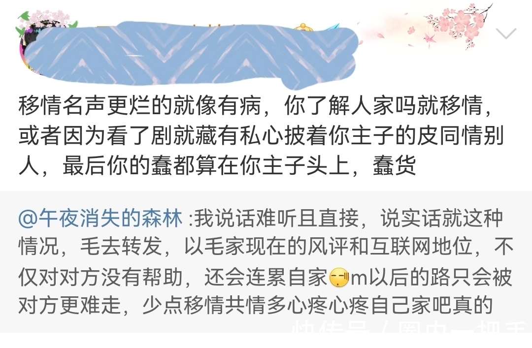 小孩子们$为远离心智不成熟的读者,晋江将采用分级制,书圈终于能干净了
