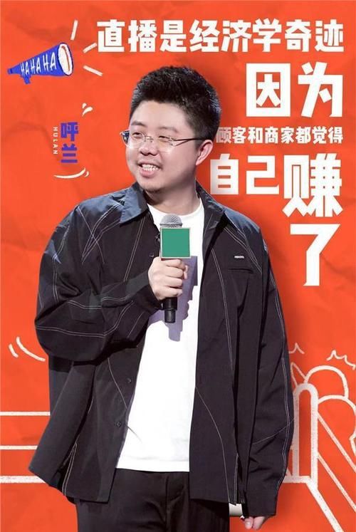 笑员|张若昀加盟《脱口秀大会》,灵魂拷问:你们觉得我长得像狗吗?