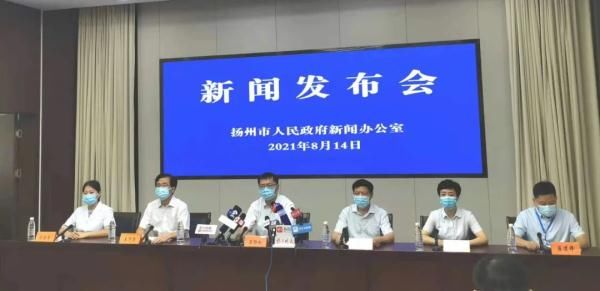 出院|扬州新增本土确诊病例18例 累计确诊528例 出院4例