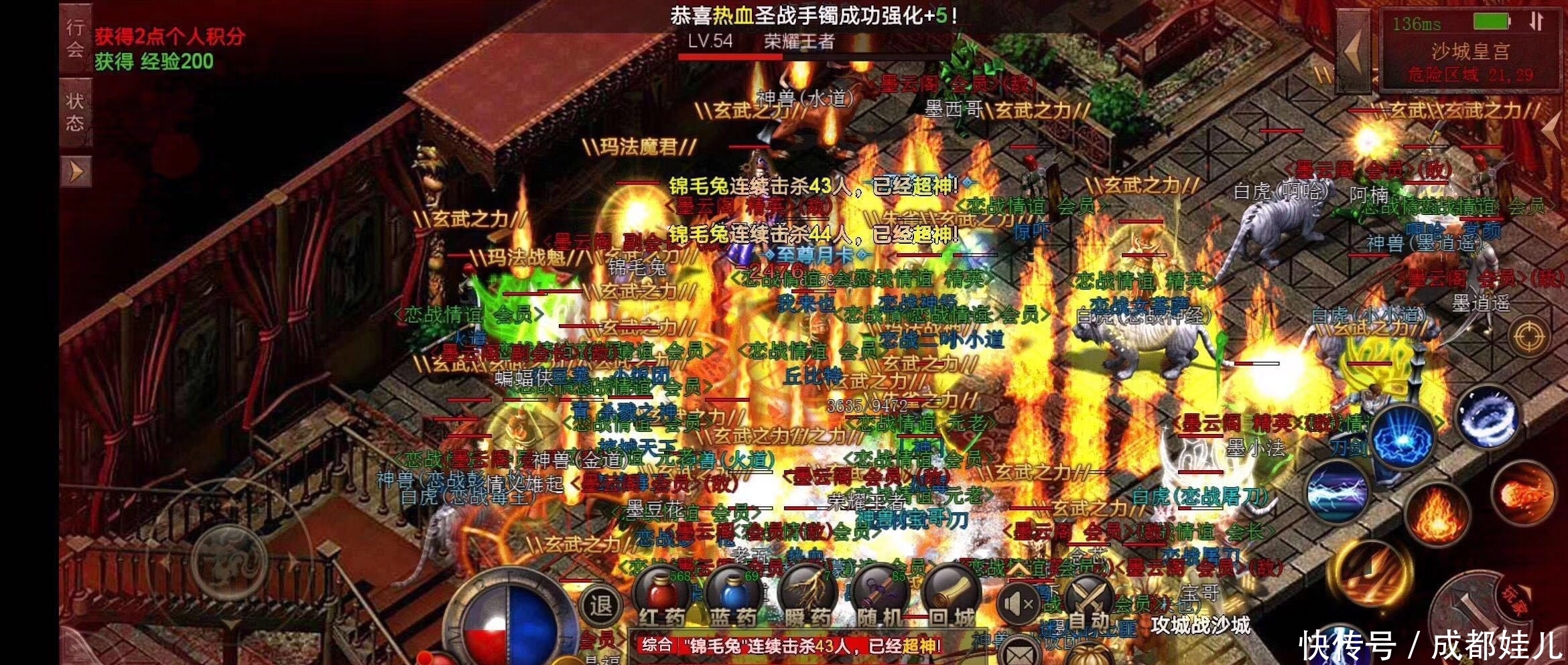 喜庆过年视频素材