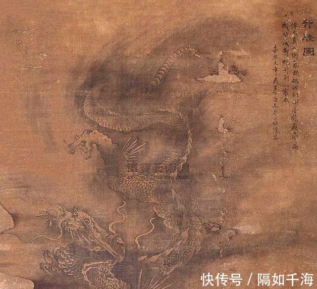 浅谈:中国龙文化