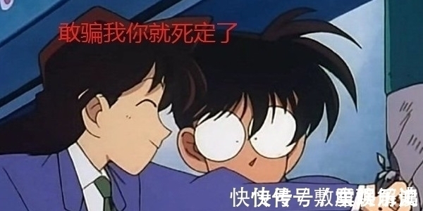 江户川柯南|柯南大结局已确定,小兰成为最终的牺牲品,网友:这是毁童年吗?