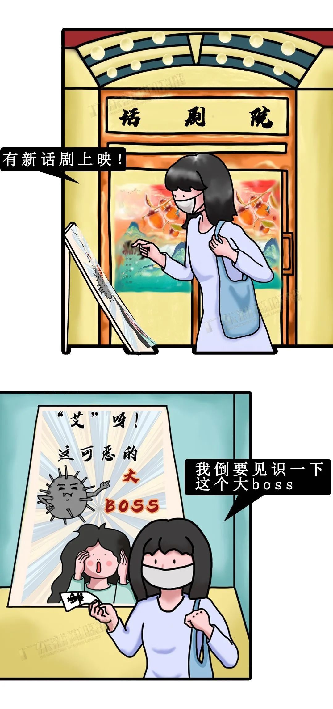 广东卫健委|每四分钟就有1人感染！艾滋病离你到底有多近？