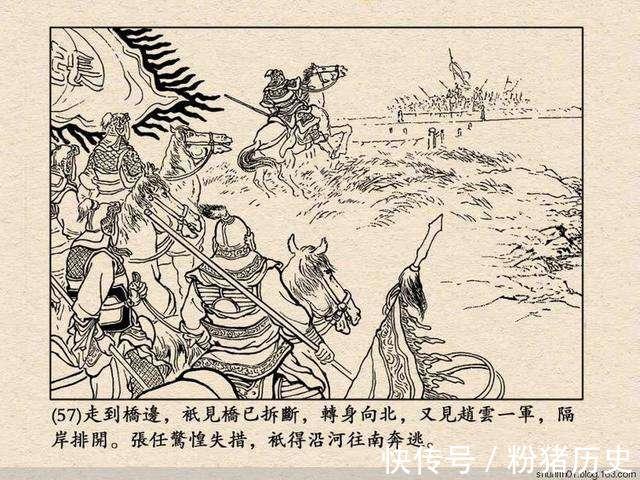 北伐&几页连环画背后的三国,唯一的机会被放弃,诸葛亮真是被吹出来的
