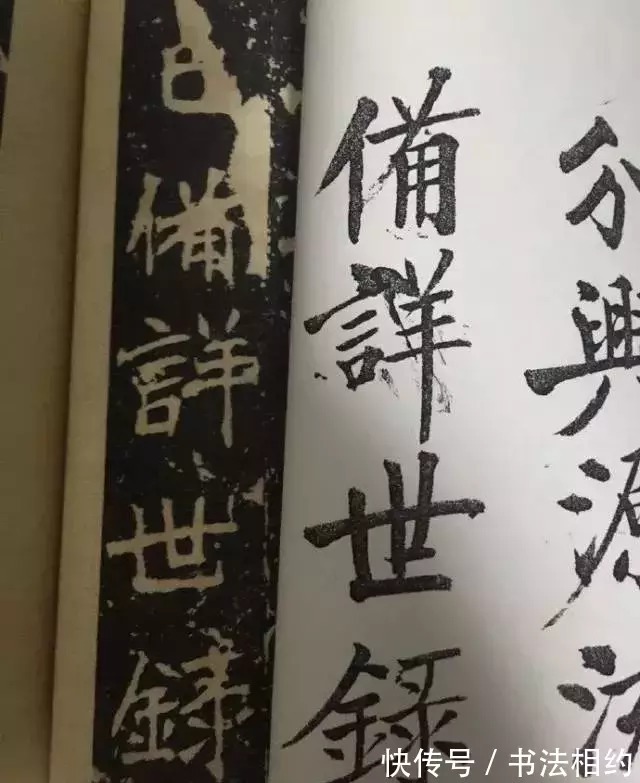方笔!启功也是段子手,自诩自己的魏碑字体为“海参体”,可以强心健骨