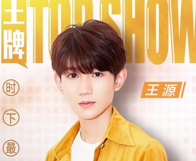 老粉|《王牌》官宣第五位成员,新晋流量可盐可甜,却引起老粉的不满