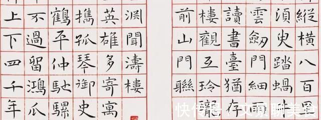 楷书|他的楷书有钟繇的萧散简远,又有自我,获全国首届楷书展特等奖