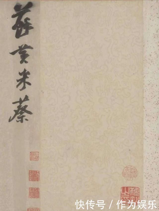 赵吴兴!董其昌晚年临“宋四家”,苍劲浑古,愈拙愈妙