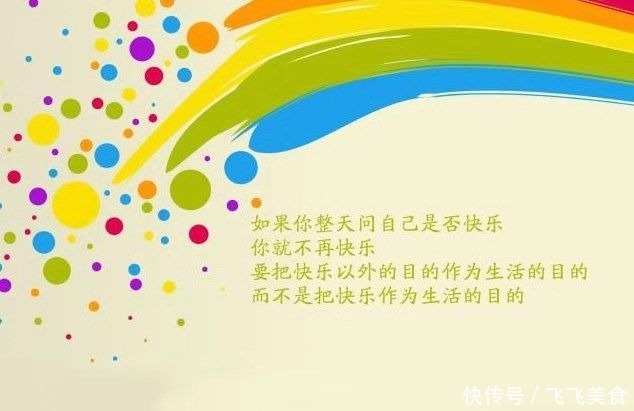 乐观心态的感悟短句,启迪心灵,看懂就是福气