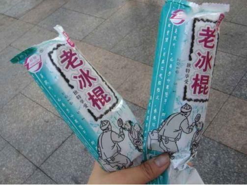 当你渴到嗓子冒烟时,以下5个冰棒可以选1个,选4的已当爸妈了吧