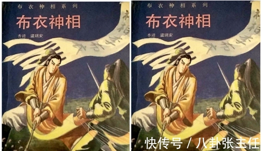 叶梦色@布衣神相《天威》:天威成就李布衣叶梦色姻缘,李布衣大破五遁阵