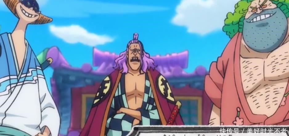 海贼王920集和之国第一美女登场，名为火凤凰，山治见闻色开启