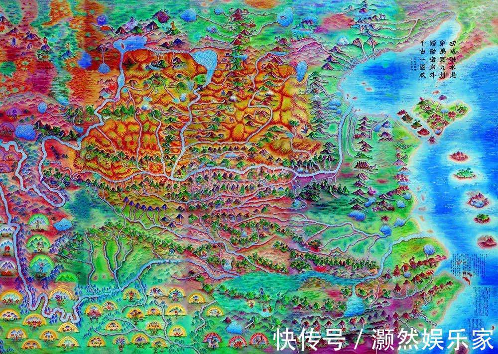 华夏地貌$研究《山海经》三十余年，他们重现了4000年前的华夏地貌